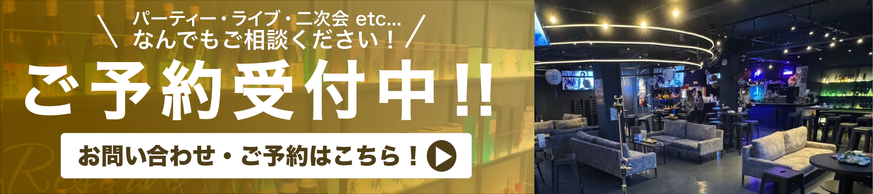 お問い合わせはこちら